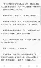 菲律宾移民局能办理ecc请关手续吗？